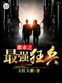 我在聊斋修仙